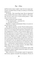 Вкус свободы — фото, картинка — 39