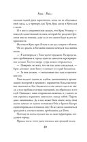 Вкус свободы — фото, картинка — 40