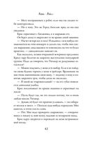 Вкус свободы — фото, картинка — 42