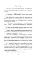 Вкус свободы — фото, картинка — 43