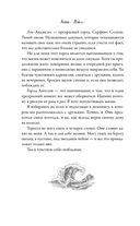 Вкус свободы — фото, картинка — 44