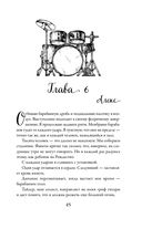 Вкус свободы — фото, картинка — 45