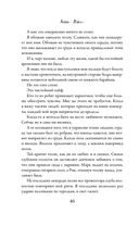 Вкус свободы — фото, картинка — 46