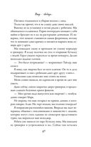 Вкус свободы — фото, картинка — 47