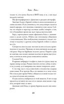 Вкус свободы — фото, картинка — 48