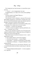 Вкус свободы — фото, картинка — 49