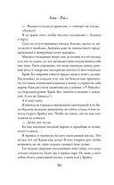 Вкус свободы — фото, картинка — 50