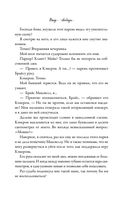 Вкус свободы — фото, картинка — 51