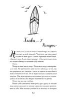 Вкус свободы — фото, картинка — 52