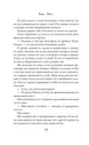 Вкус свободы — фото, картинка — 54