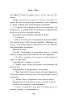 Вкус свободы — фото, картинка — 56