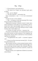 Вкус свободы — фото, картинка — 59