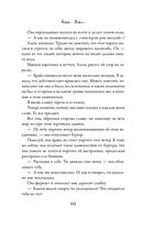 Вкус свободы — фото, картинка — 60