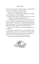 Вкус свободы — фото, картинка — 62