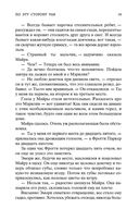 Великий Гэтсби — фото, картинка — 20