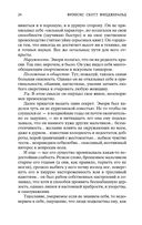 Великий Гэтсби — фото, картинка — 25