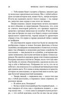 Великий Гэтсби — фото, картинка — 27