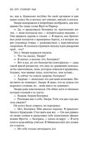 Великий Гэтсби — фото, картинка — 28