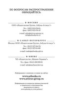 Великий Гэтсби — фото, картинка — 32