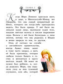 Таинственный сад — фото, картинка — 2