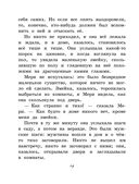 Таинственный сад — фото, картинка — 11