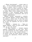 Таинственный сад — фото, картинка — 12