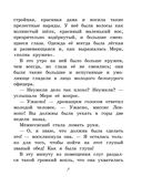 Таинственный сад — фото, картинка — 6