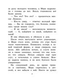 Таинственный сад — фото, картинка — 7