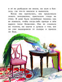 Таинственный сад — фото, картинка — 9