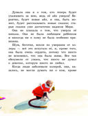 Таинственный сад — фото, картинка — 10