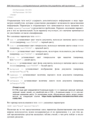 Python, Django и PyCharm для начинающих — фото, картинка — 17