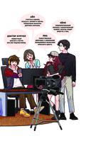 Ловцы иллюзий. Том 2. Подозрительный блогер — фото, картинка — 7