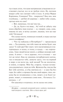 Обыкновенная история — фото, картинка — 11