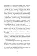 Чёрные пески — фото, картинка — 10