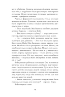 Чёрные пески — фото, картинка — 13