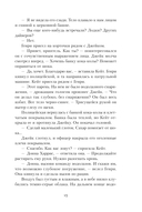 Чёрные пески — фото, картинка — 14