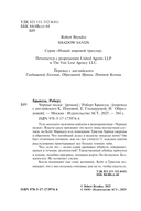 Чёрные пески — фото, картинка — 3