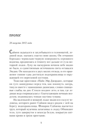 Чёрные пески — фото, картинка — 4