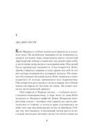 Чёрные пески — фото, картинка — 7