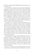 Чёрные пески — фото, картинка — 8