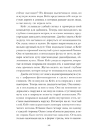 Чёрные пески — фото, картинка — 9