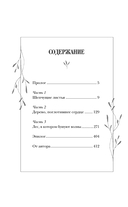 Наин — фото, картинка — 7