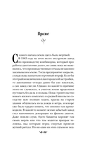 Наин — фото, картинка — 8