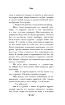 Наин — фото, картинка — 17