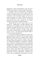 Наин — фото, картинка — 9