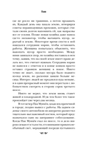 Наин — фото, картинка — 10