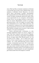 Наин — фото, картинка — 11