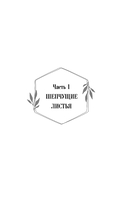 Наин — фото, картинка — 12