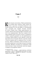 Наин — фото, картинка — 13