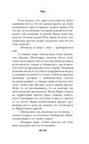 Наин — фото, картинка — 15